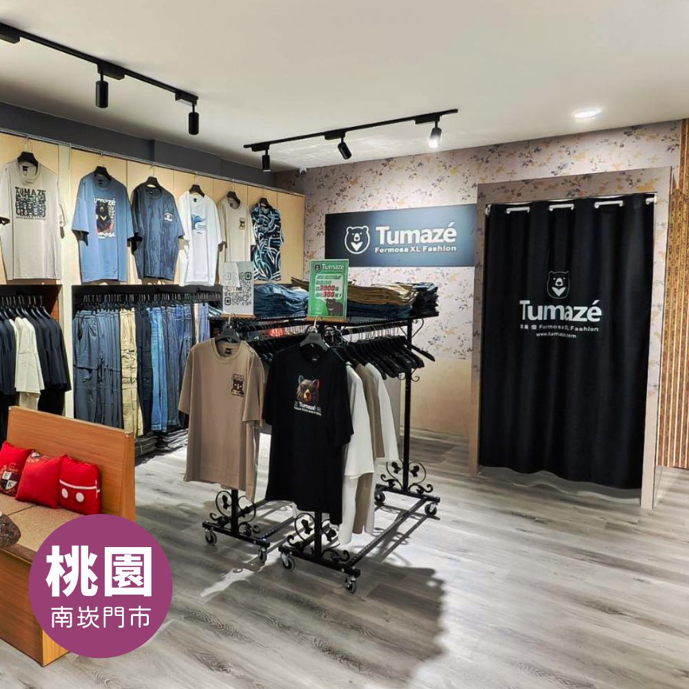 TUMAZE 桃園南崁門市
